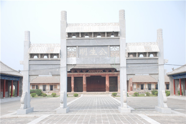 A scenic view of Yuncheng Linjin Xianya