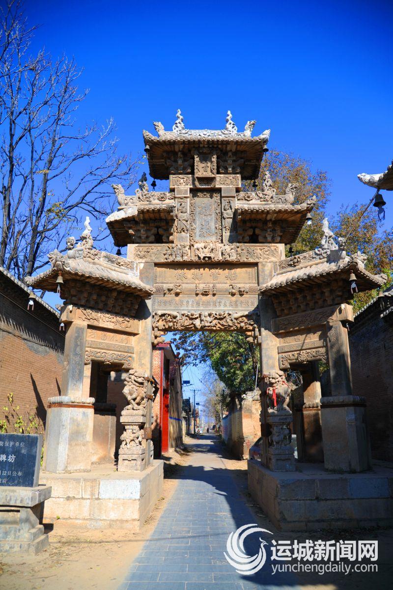 A scenic view of Yuncheng Nanfan Stone Pailou And Beiting
