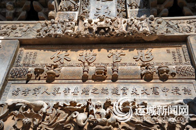 A scenic view of Yuncheng Nanfan Stone Pailou And Beiting
