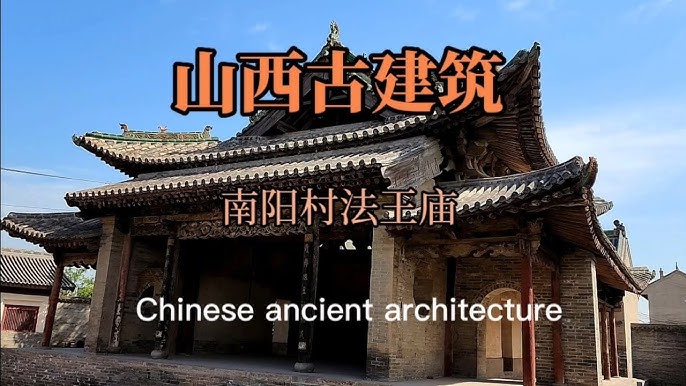 A scenic view of Yuncheng Nanyang Fawang Temple
