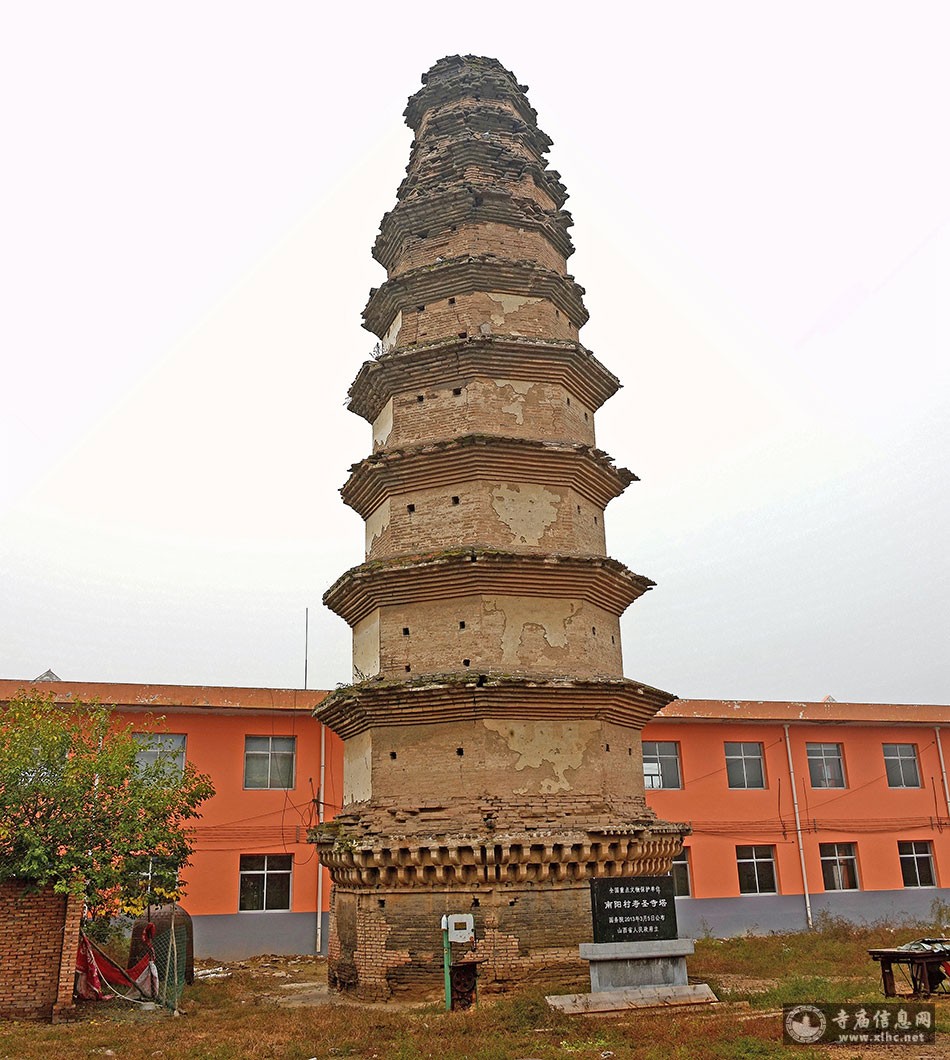A scenic view of Yuncheng Nanyangcun Shousheng Temple Pagoda