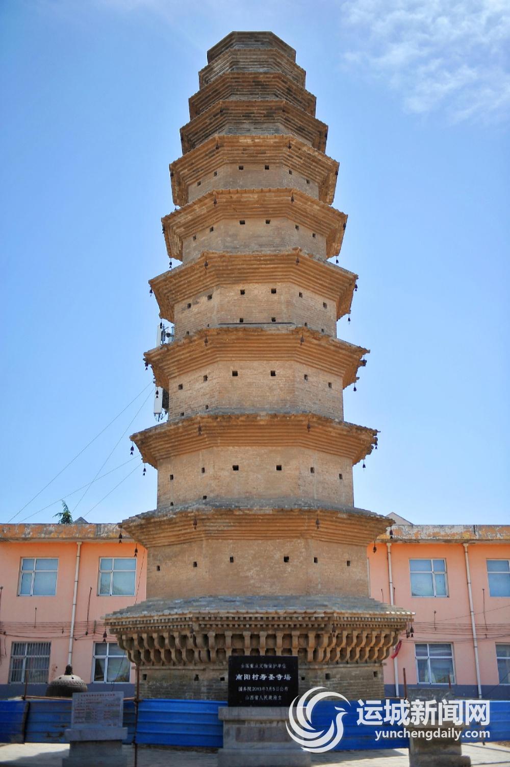 A scenic view of Yuncheng Nanyangcun Shousheng Temple Pagoda