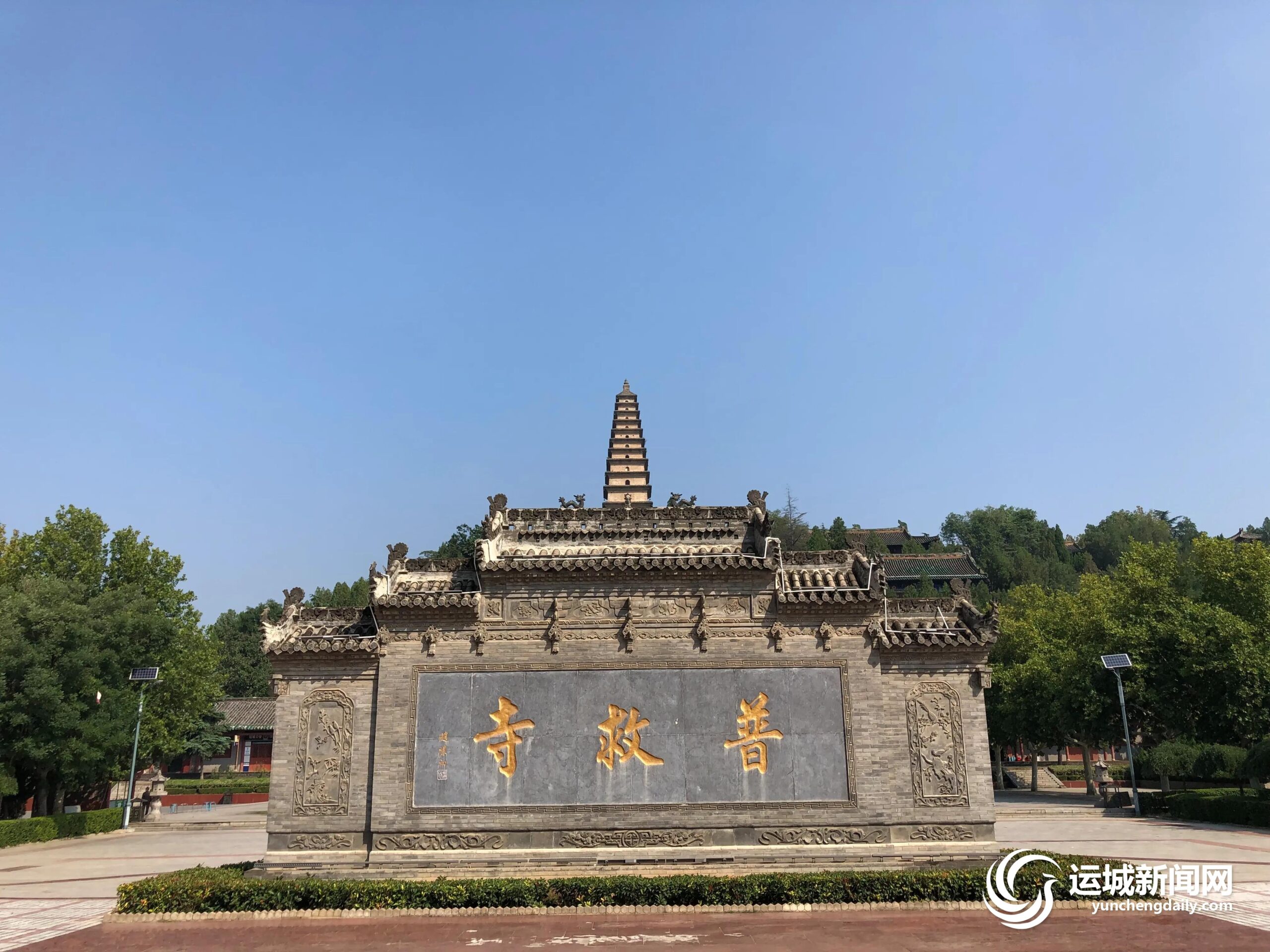 A scenic view of Yuncheng Puzhou Si Ta