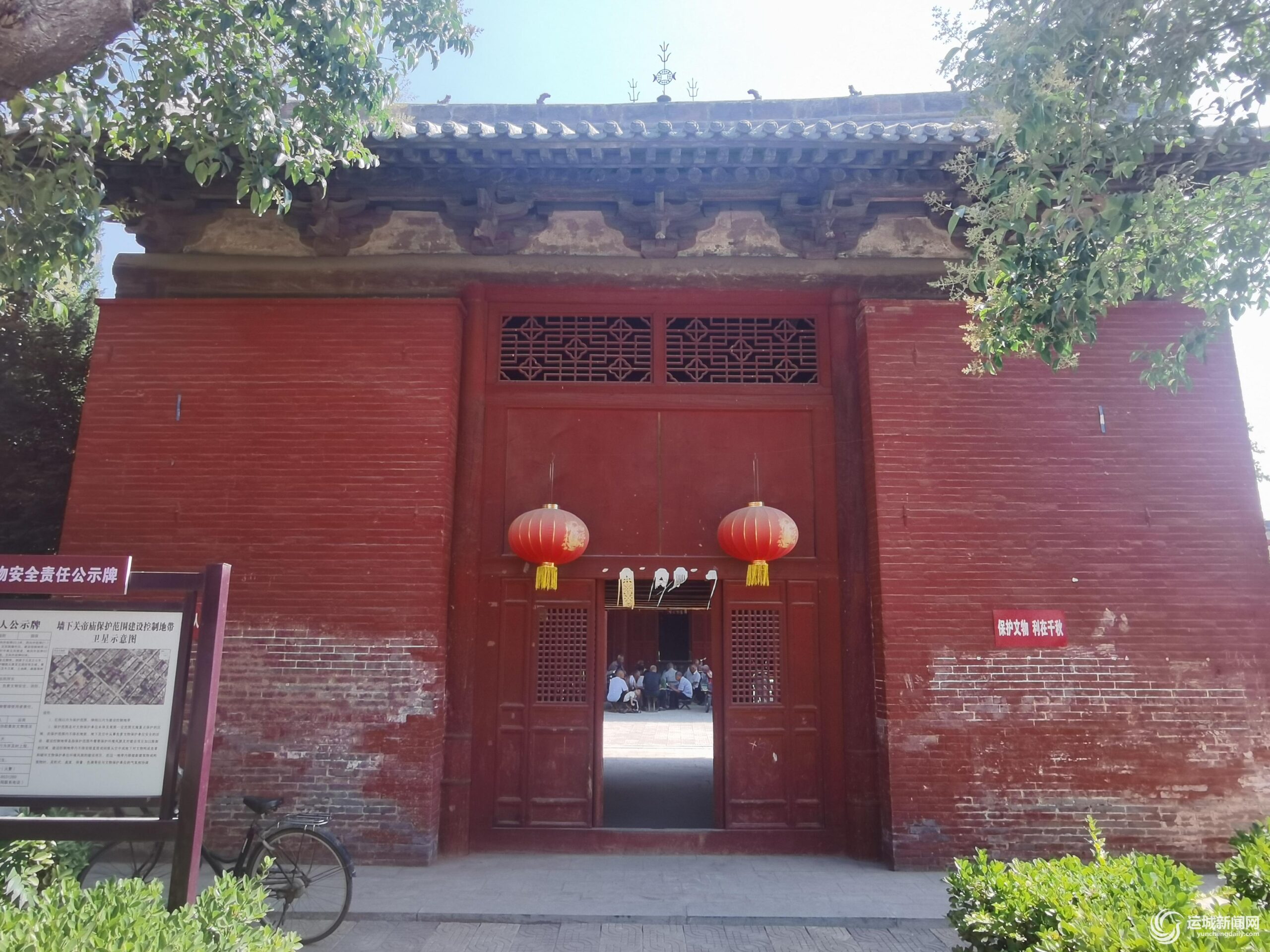 A scenic view of Yuncheng Qiangxia Guandi Temple