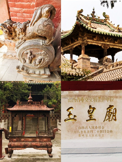 A scenic view of Yuncheng Qiaogoutou Yuhuang Temple