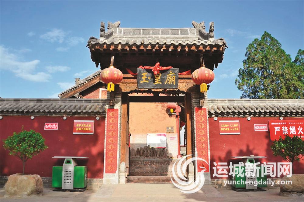 A scenic view of Yuncheng Qiaogoutou Yuhuang Temple