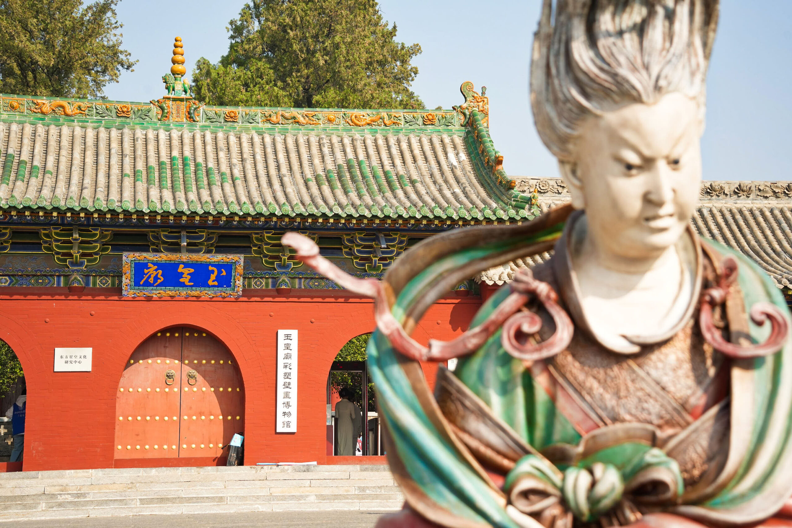 A scenic view of Yuncheng Qiaogoutou Yuhuang Temple