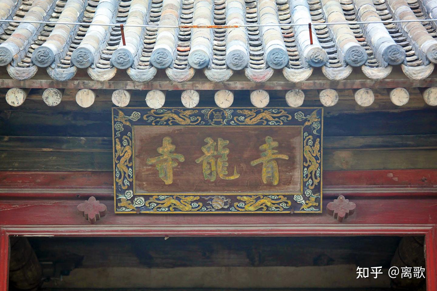 A scenic view of Yuncheng Qinglong Temple Jishan