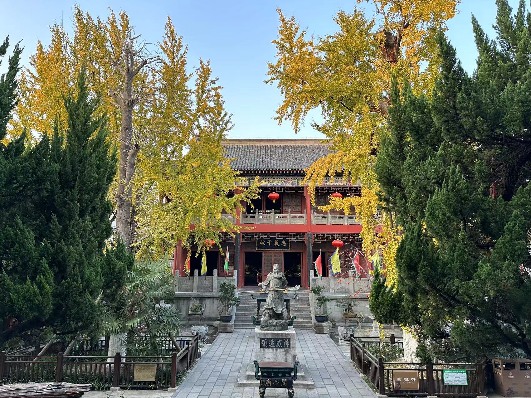 A scenic view of Yuncheng Quanzhang Guandi Temple