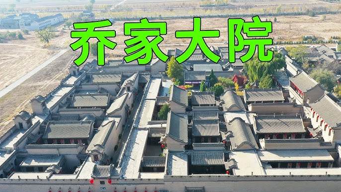 A scenic view of Yuncheng Ruan Shi Shuang Beilou