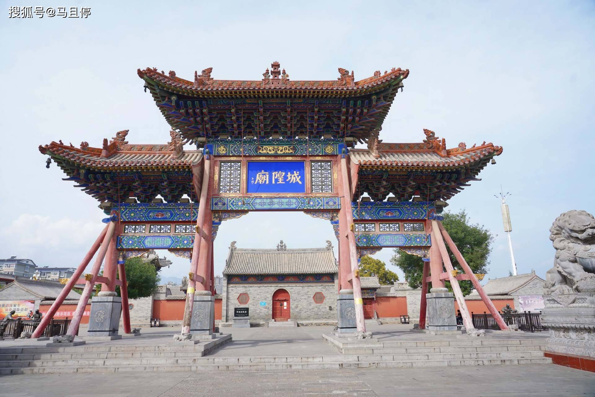 A scenic view of Yuncheng Ruicheng Chenghuang Temple