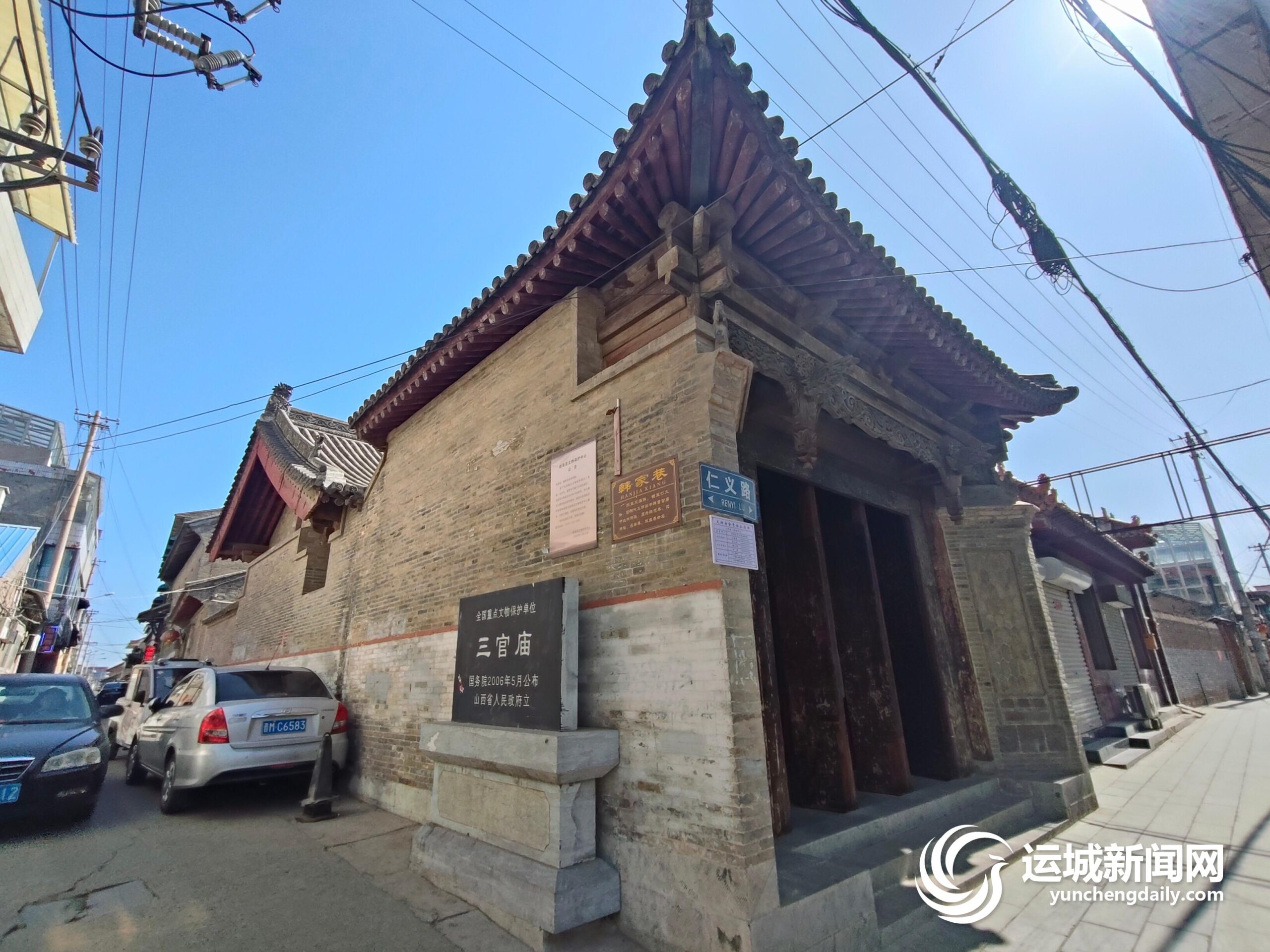 A scenic view of Yuncheng Sanguan Miao Xinjiang