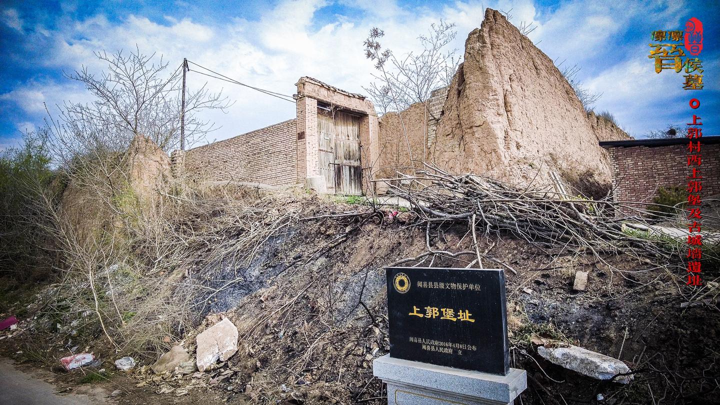 A scenic view of Yuncheng Shangguo City And Qiujiazhuang Tombs