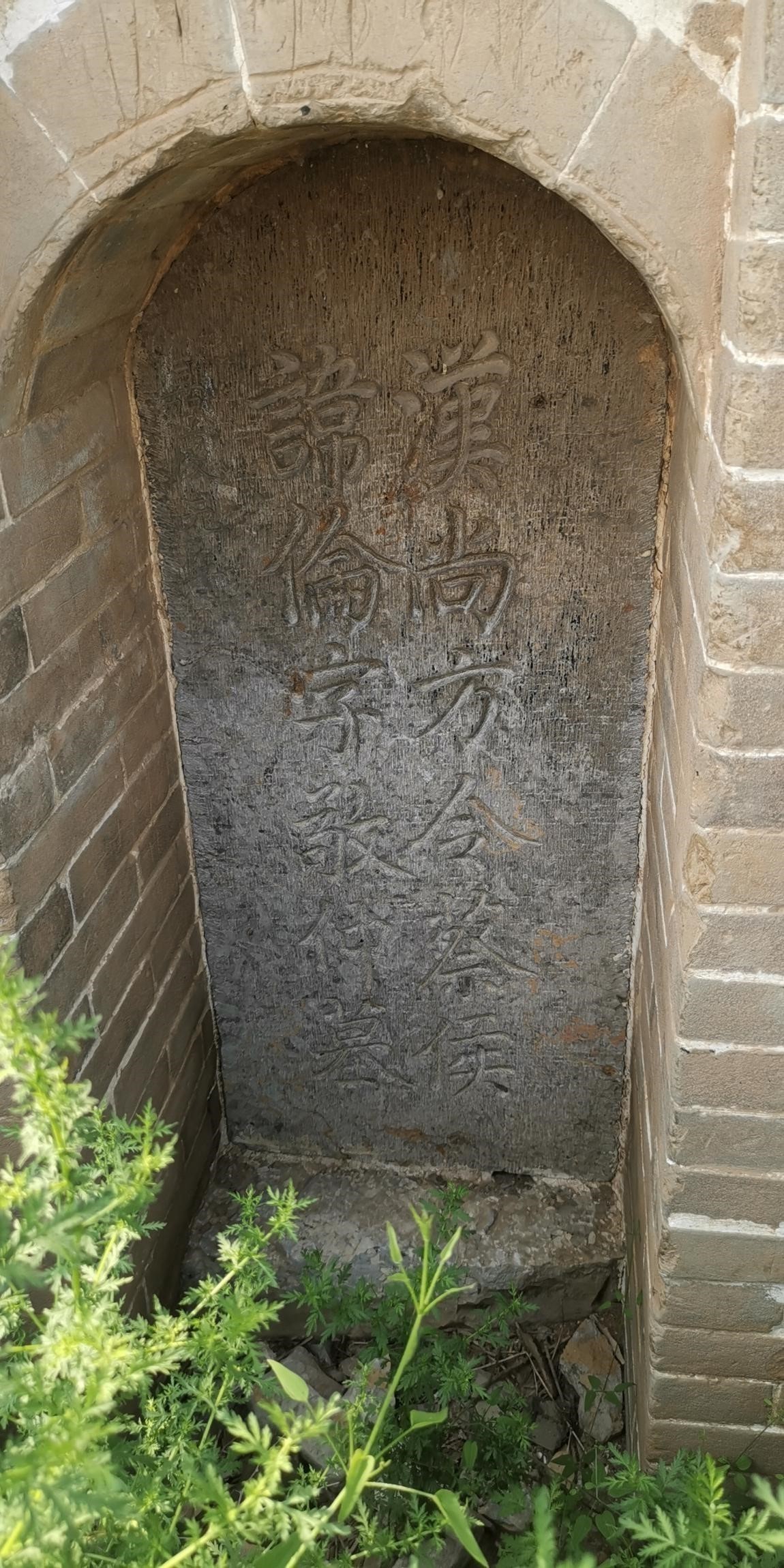 A scenic view of Yuncheng Shanwang Tomb