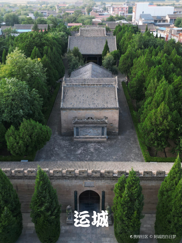 A scenic view of Yuncheng Shundi Ling Miao