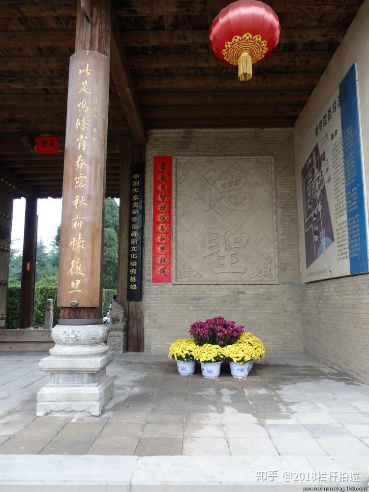 A scenic view of Yuncheng Shundi Ling Miao