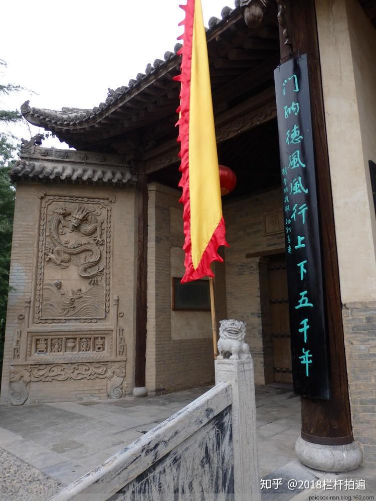 A scenic view of Yuncheng Shundi Ling Miao