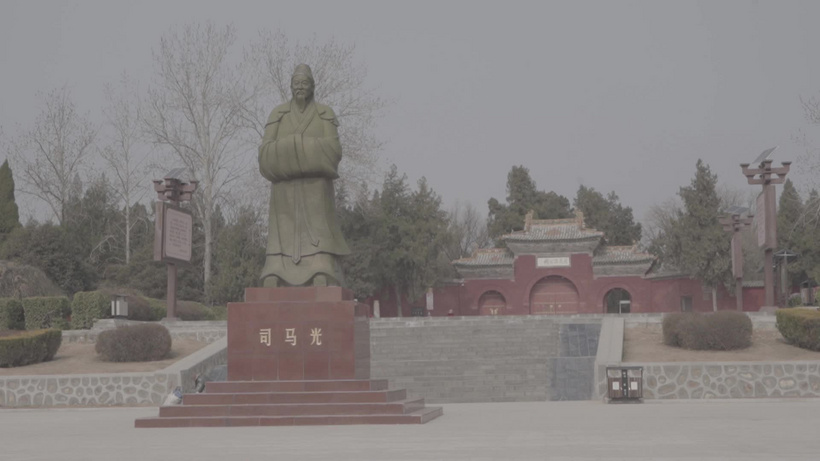 A scenic view of Yuncheng Sima Guang Tomb
