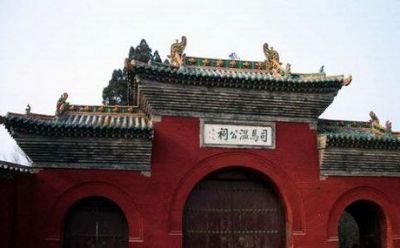 A scenic view of Yuncheng Sima Guang Tomb