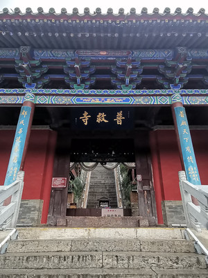 A scenic view of Yuncheng Songcun Yongxing Temple