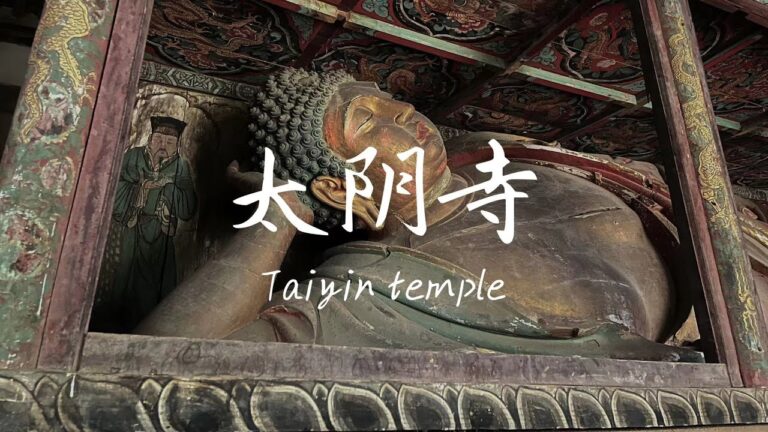 Experience Serenity at Yuncheng Taiyin Temple: A Must-Visit in Yuncheng, Shanxi