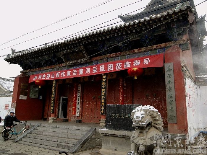 A scenic view of Yuncheng Wanrong Dongyue Temple