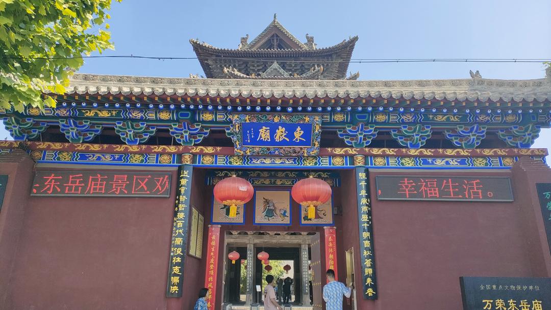 A scenic view of Yuncheng Wanrong Dongyue Temple