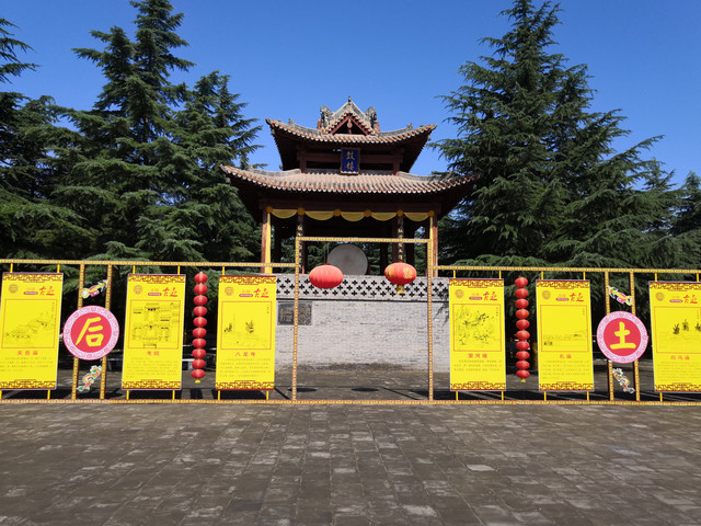 A scenic view of Yuncheng Wanrong Houtu Temple