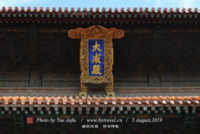 A scenic view of Yuncheng Xiaxian Confucian Temple Hall