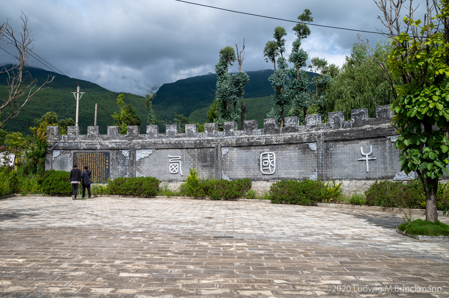 A scenic view of Yuncheng Xiayang City Site