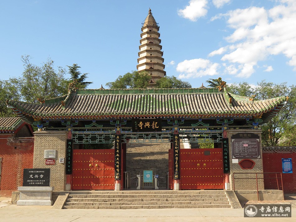 A scenic view of Yuncheng Xinjiang Longxing Temple
