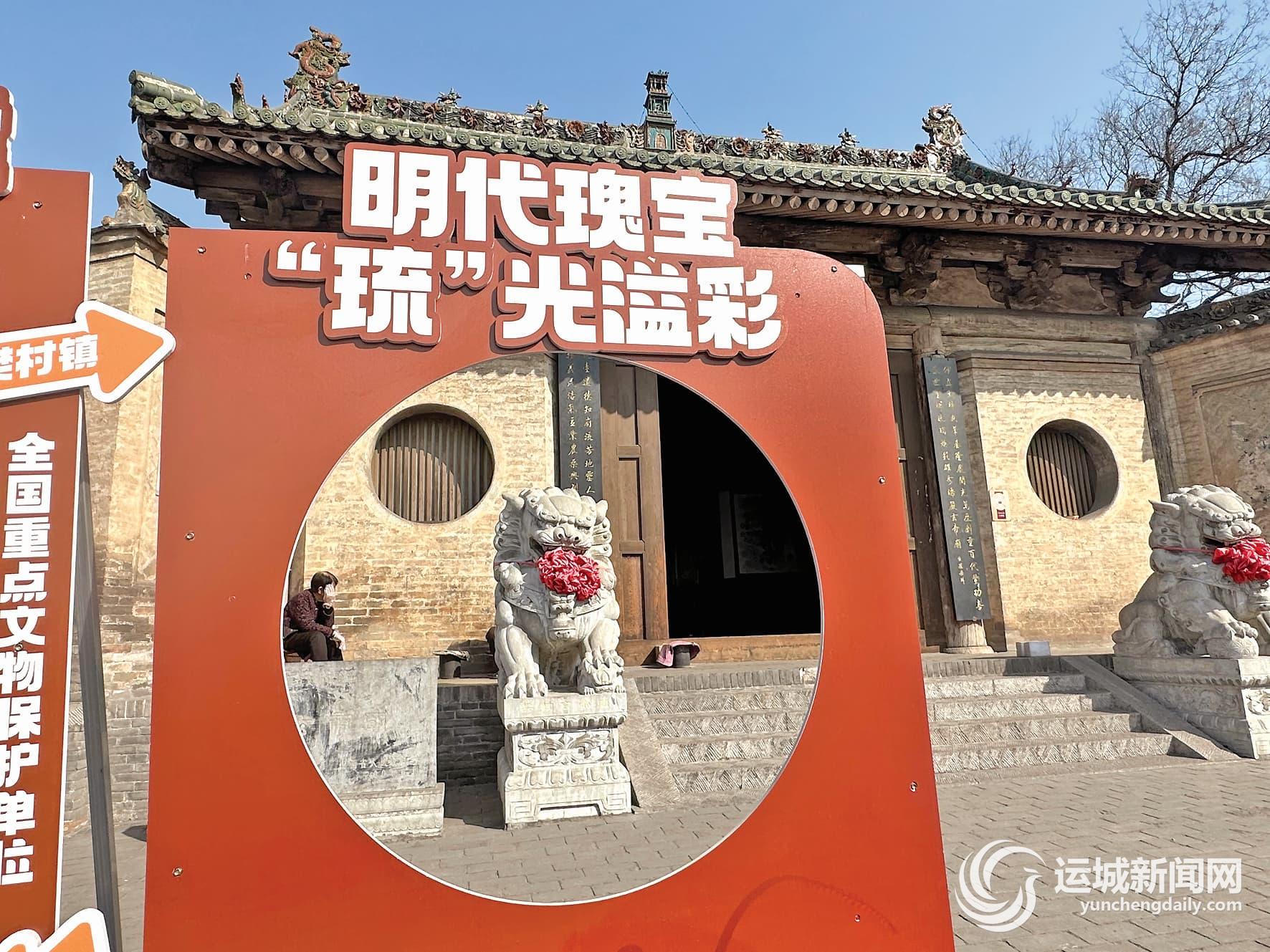 A scenic view of Yuncheng Xuandi Miao
