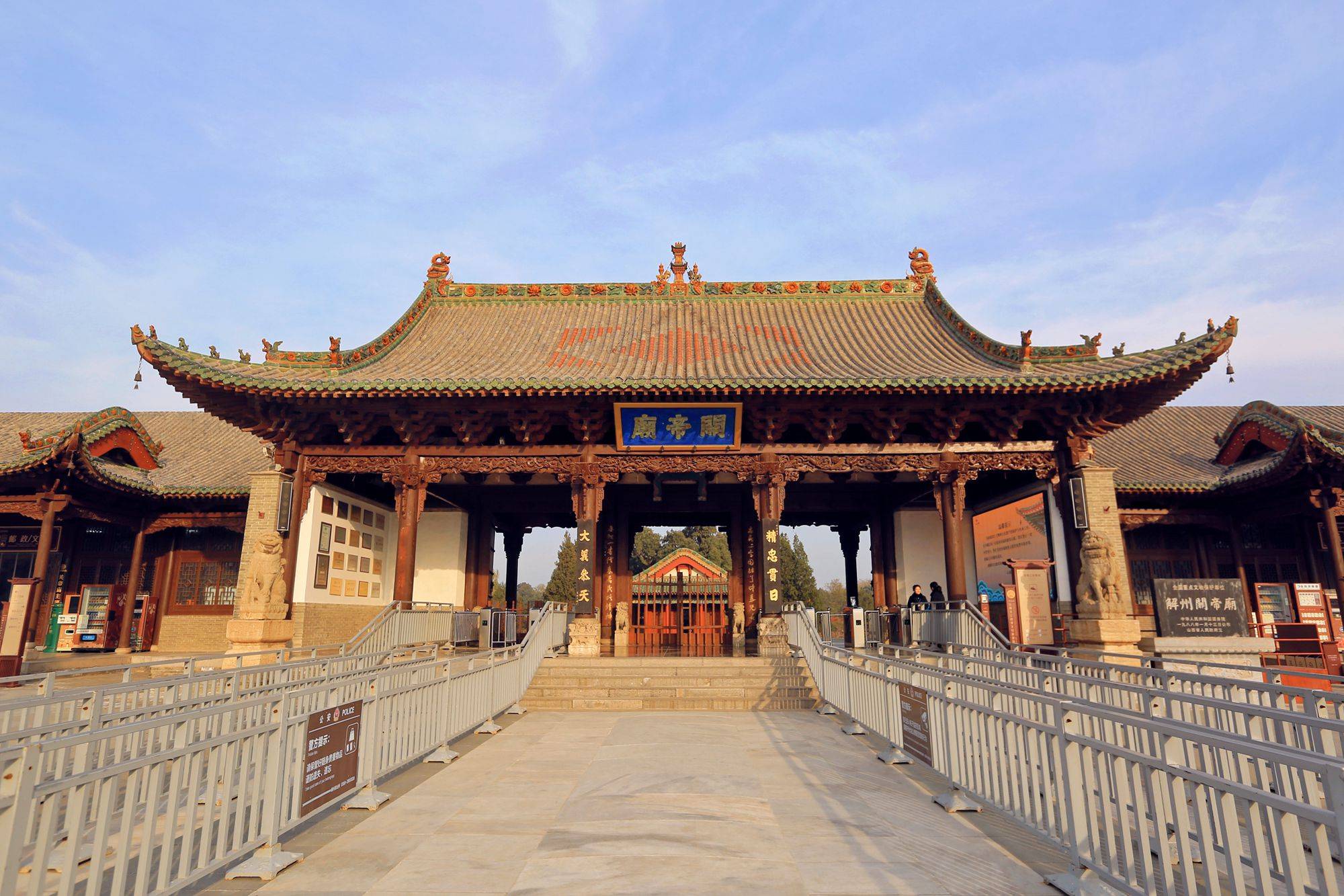 A scenic view of Yuncheng Xuandi Miao