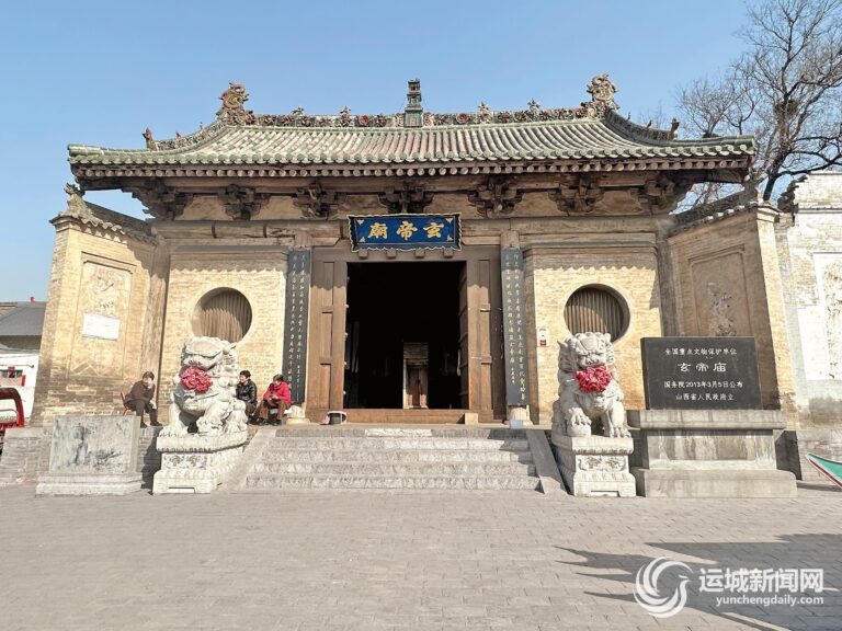 Yuncheng Xuandi Miao: Unveiling the Rich Heritage of Shanxi’s Ancient Temple