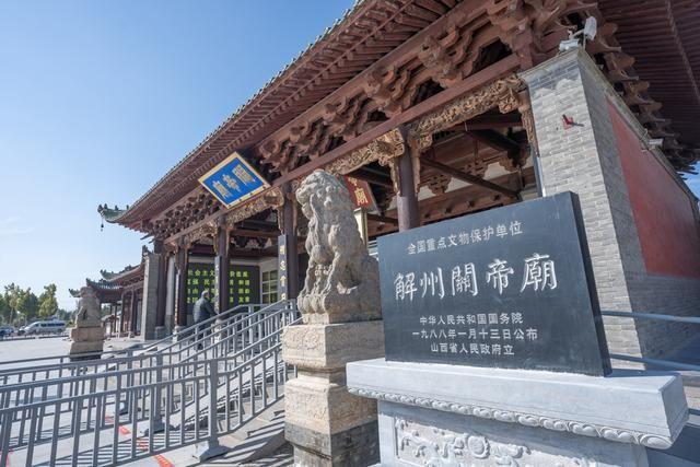 A scenic view of Yuncheng Xuexuan Family Temple And Tomb
