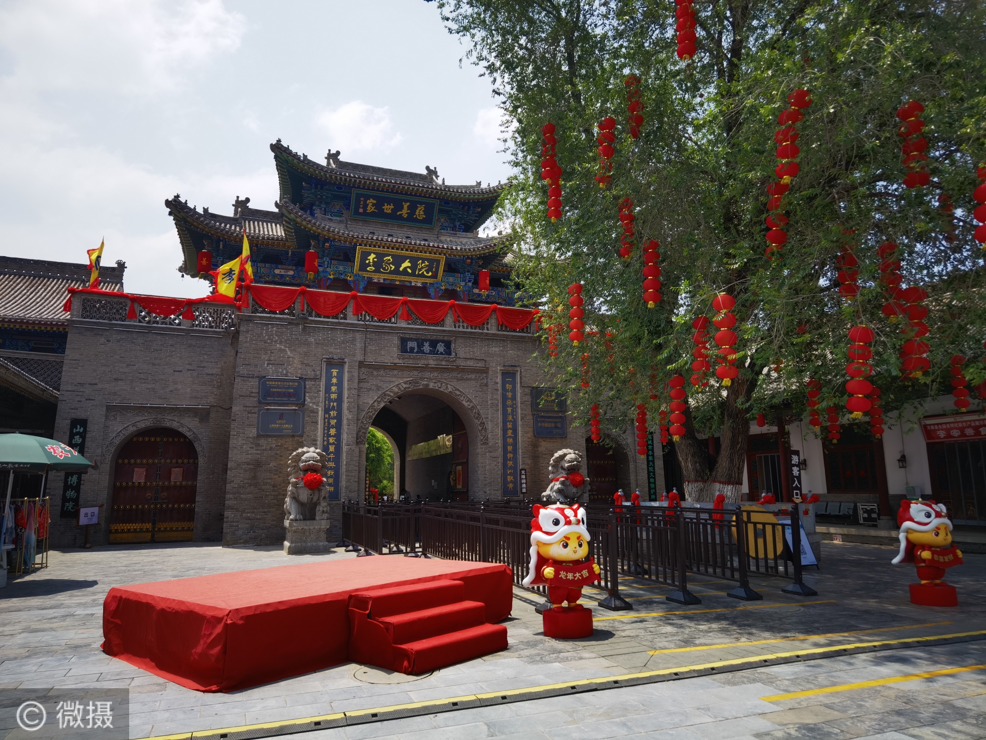 A scenic view of Yuncheng Yanjing Li Family Compound