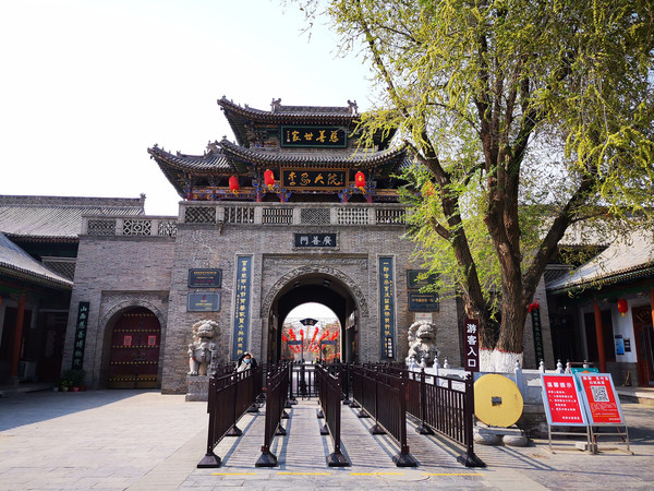 A scenic view of Yuncheng Yanjing Li Family Compound