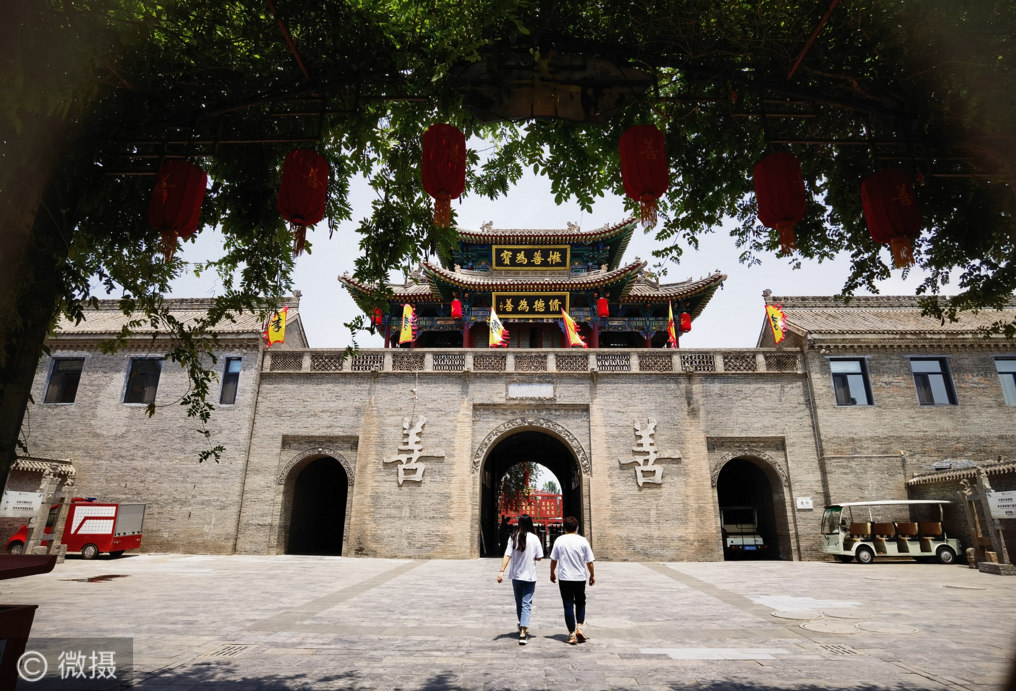 A scenic view of Yuncheng Yanjing Li Family Compound