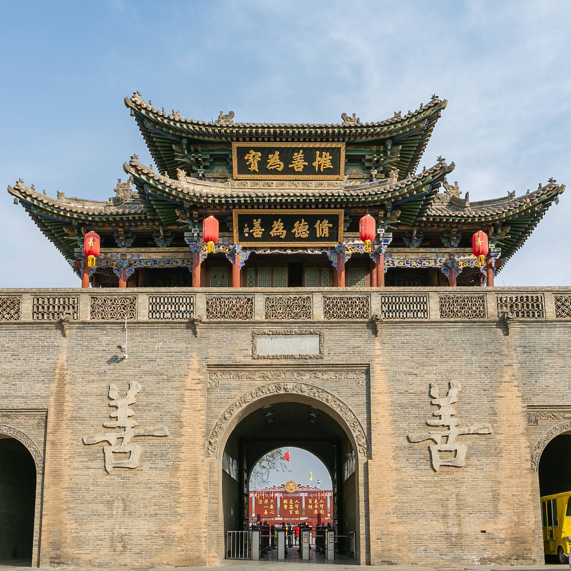 A scenic view of Yuncheng Yanjing Li Family Compound