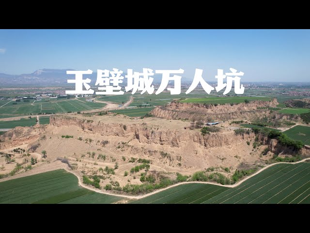 A scenic view of Yuncheng Yubi City Site