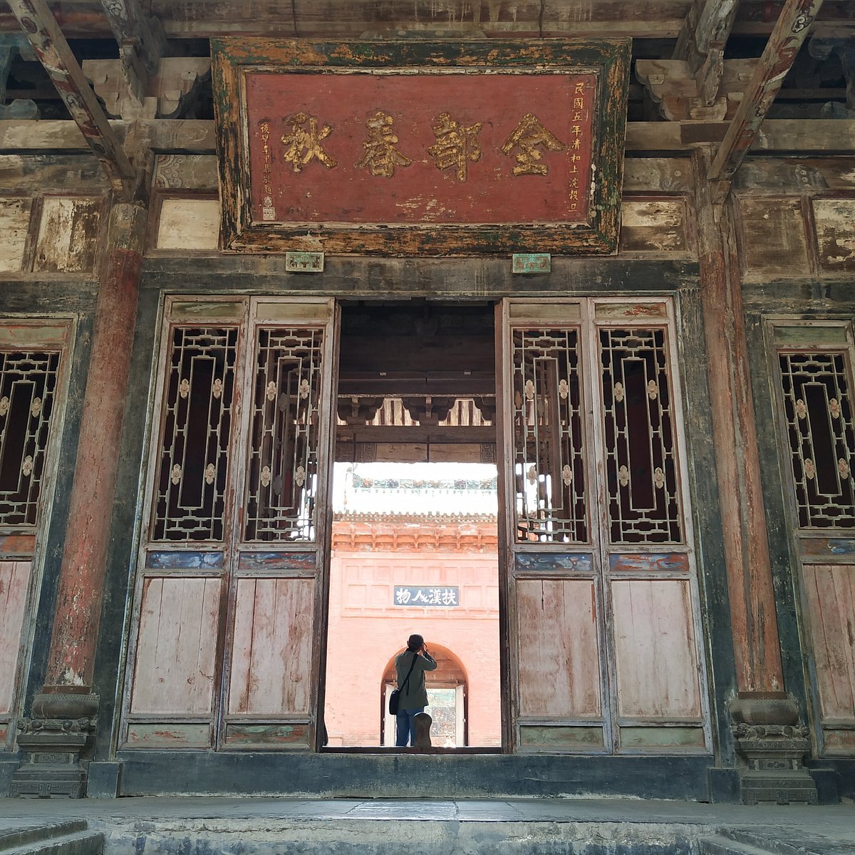 A scenic view of Yuncheng Zhaili Guandi Temple Xiandian