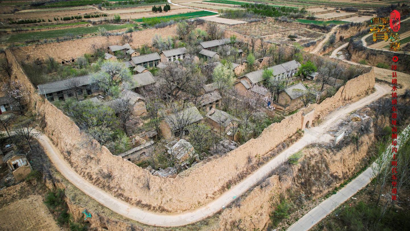 A scenic view of Yuncheng Zhoujiazhuang Site
