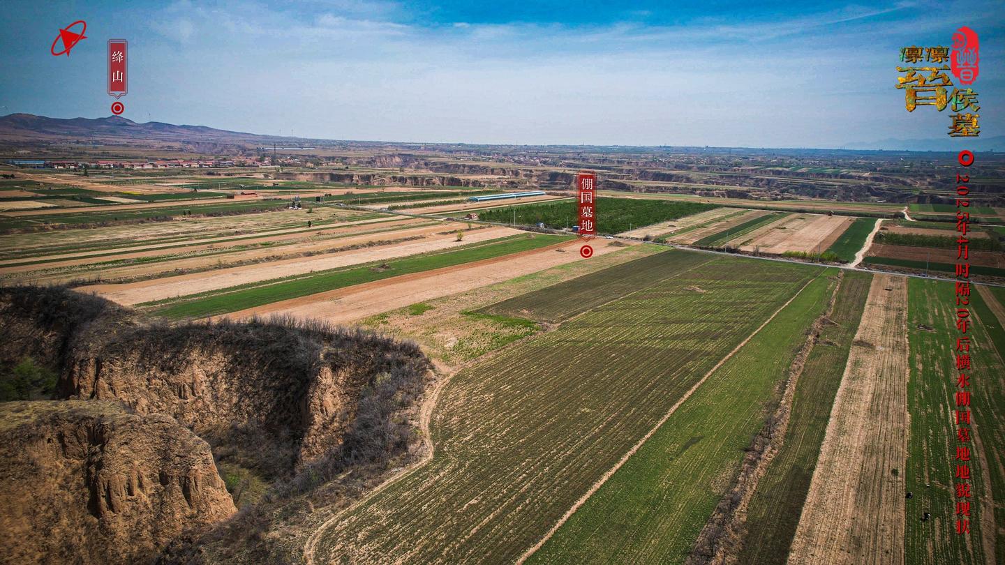 A scenic view of Yuncheng Zhoujiazhuang Site