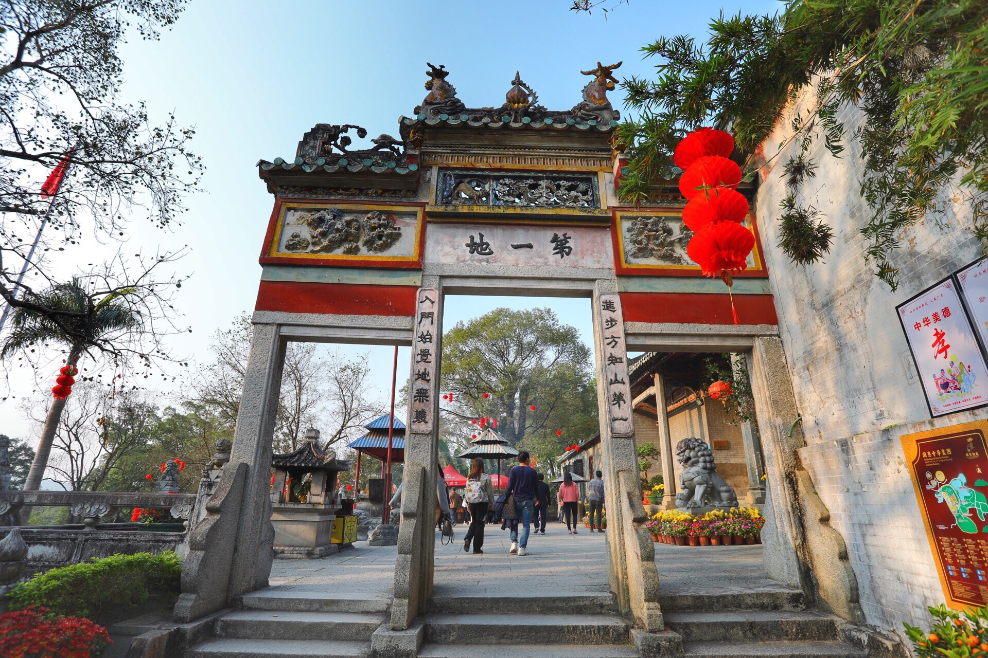 A scenic view of Yunfu Guoensi