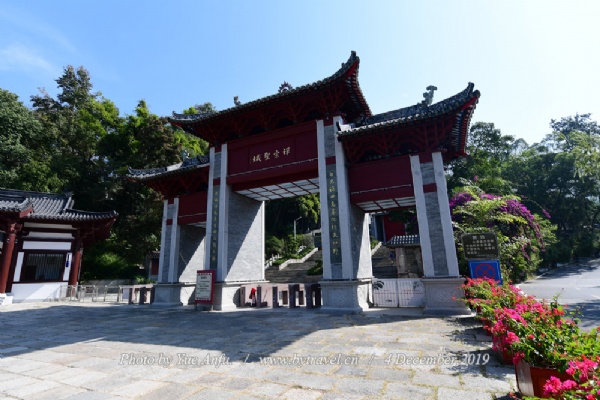 A scenic view of Yunfu Guoensi