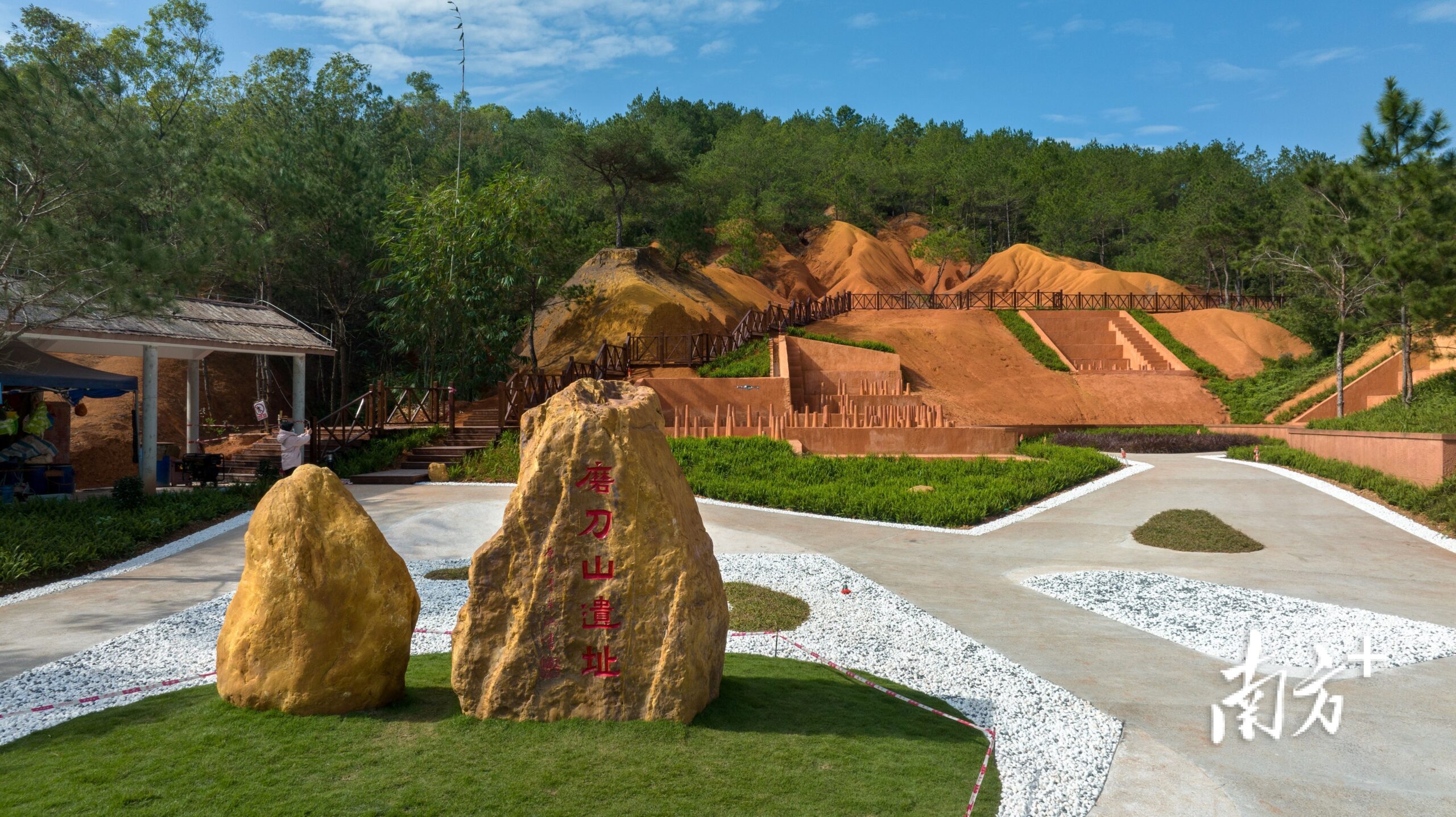 A scenic view of Yunfu Longkan Yan Moya Shike