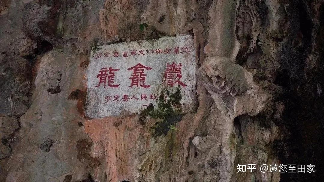A scenic view of Yunfu Longkan Yan Moya Shike