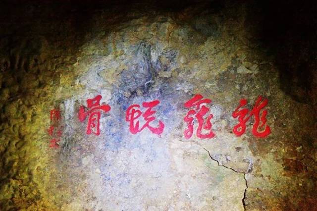 A scenic view of Yunfu Longkan Yan Moya Shike