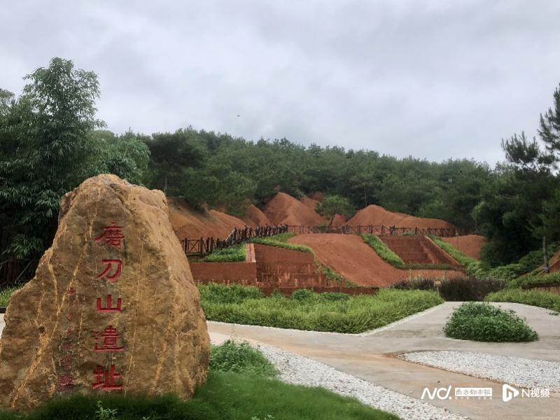 A scenic view of Yunfu Modaoshan Yizhi