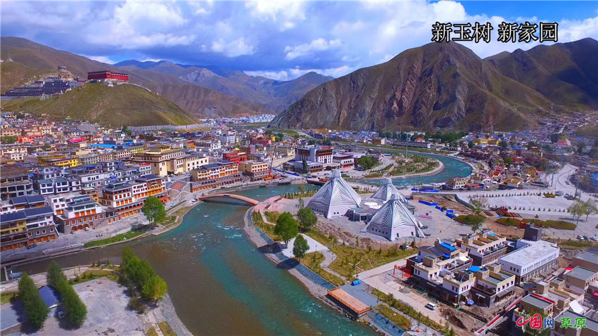 A scenic view of Yushu Gongsasi Jiuzhi Yu Zongkaba Dadian